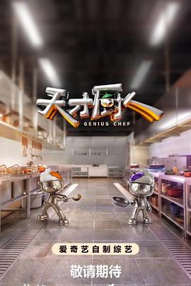 镇魔司：灵源秘术